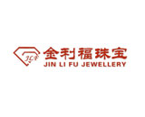 金利福鉆石