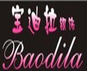 寶迪拉銀飾