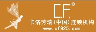 CF卡洛芳瑞飾品