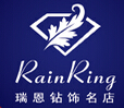 瑞恩鉆石