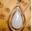 翠夢緣珠寶
