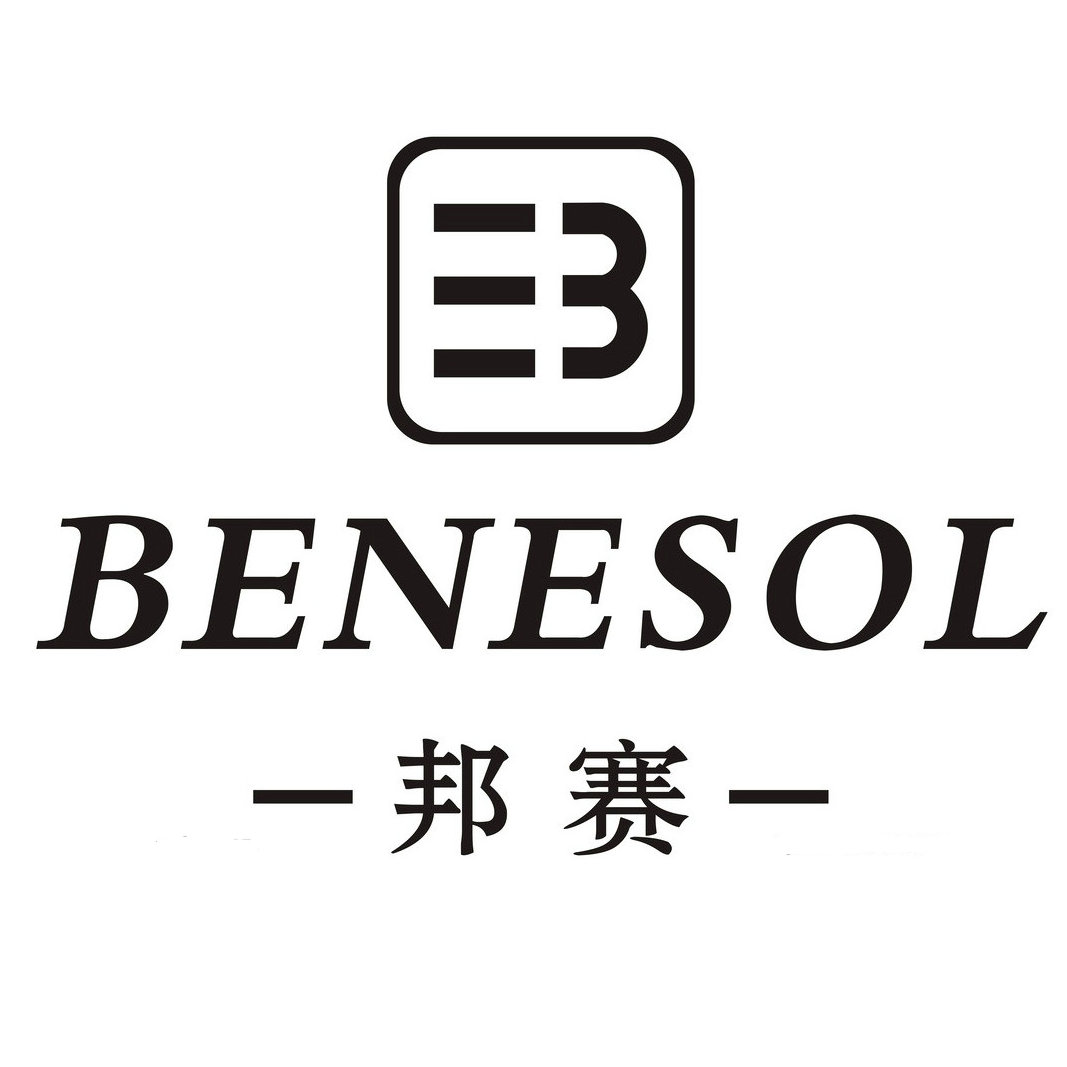 邦賽休閑鞋