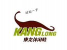 康龍休閑鞋