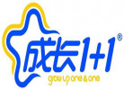 成長1+1童鞋