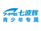 七波輝童鞋