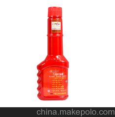 尼德爾燃油寶