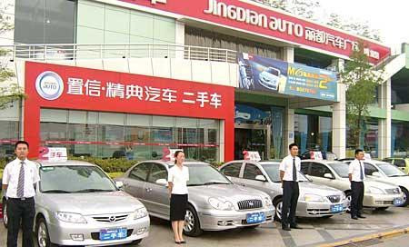 置信精典洗車