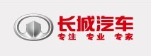 長城汽車加盟