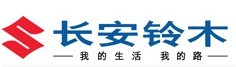 長(zhǎng)安鈴木汽車加盟