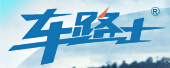 車路士洗車器