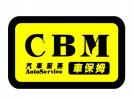 車保姆洗車