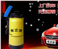 車立潔洗車