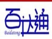 百達通洗車