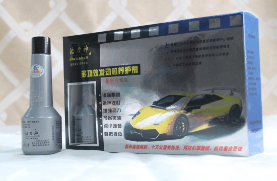 潔力神汽車用品