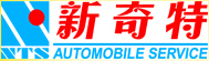 新奇特汽車用品