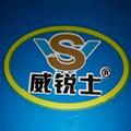 威銳士電動車