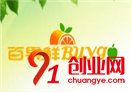 百果鮮水果店