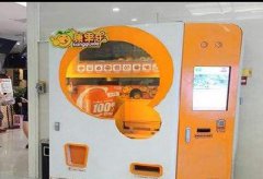 康果樂榨汁機加盟誠邀