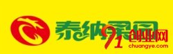 泰納水果超市