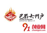 巴蜀大門戶