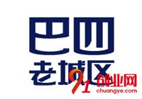 老城區(qū)炭火鍋
