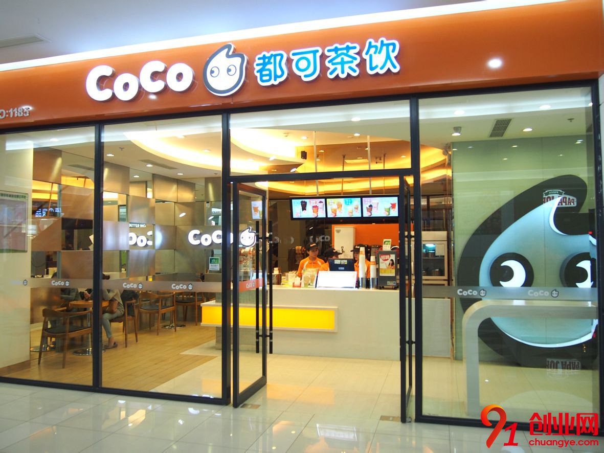 Coco都可奶茶茶飲