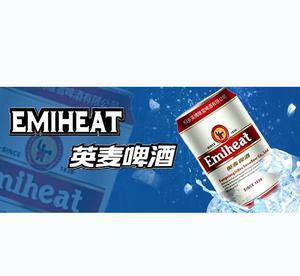 英麥啤酒