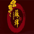 蘇洋白酒