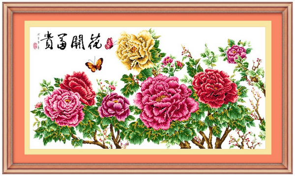 三好十字繡