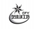 藝佳手工坊加盟