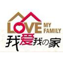 我愛我家家居飾品