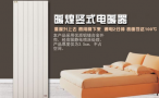 暖煌家居