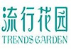 流行花園飾品