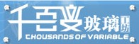 千百變玻藝坊