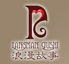 浪漫故事飾品