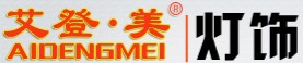 艾登.美燈飾
