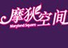 摩狄空間女性飾品