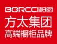 BORCCI柏廚櫥柜