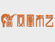鳳凰布藝