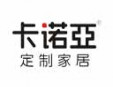 卡諾亞定制家居