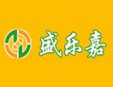 盛樂嘉集成熱水器