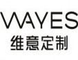 維意定制家具