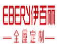 伊百麗全屋定制
