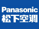 松下空調