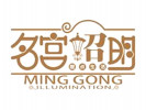 名宮照明加盟