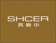 西施爾內衣