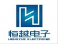 恒越電子