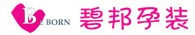 碧邦孕婦裝加盟