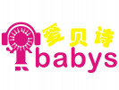 愛(ài)貝詩(shī)親子裝加盟