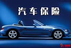 騰渤車險超市